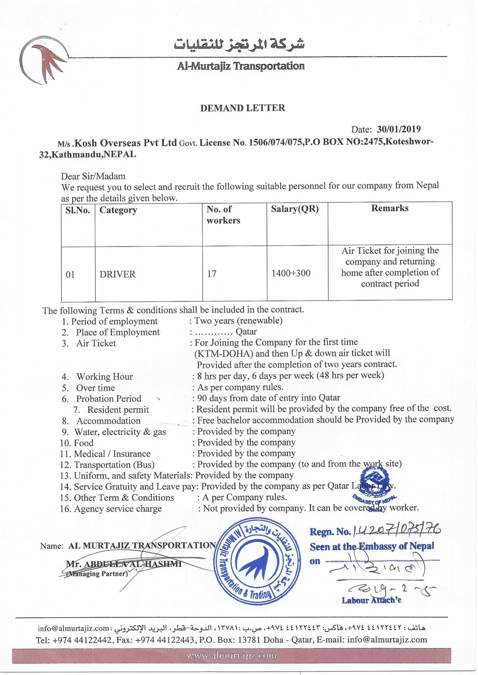 DEMAND LETTER for Kosh Overseas Pvt Ltd-01