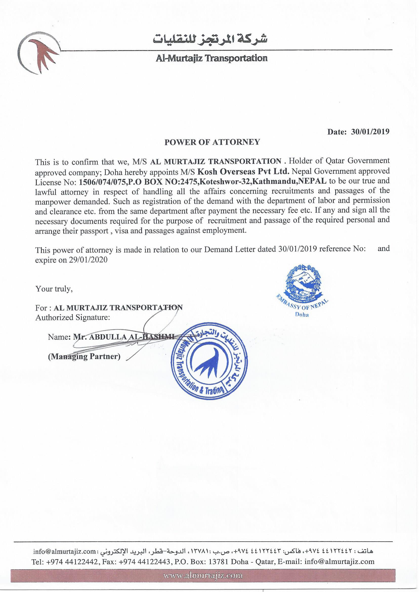DEMAND LETTER for Kosh Overseas Pvt Ltd-03