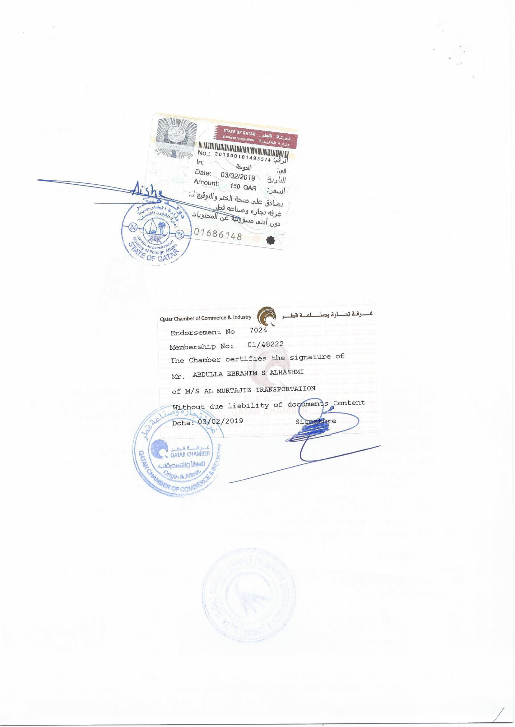 DEMAND LETTER for Kosh Overseas Pvt Ltd-06